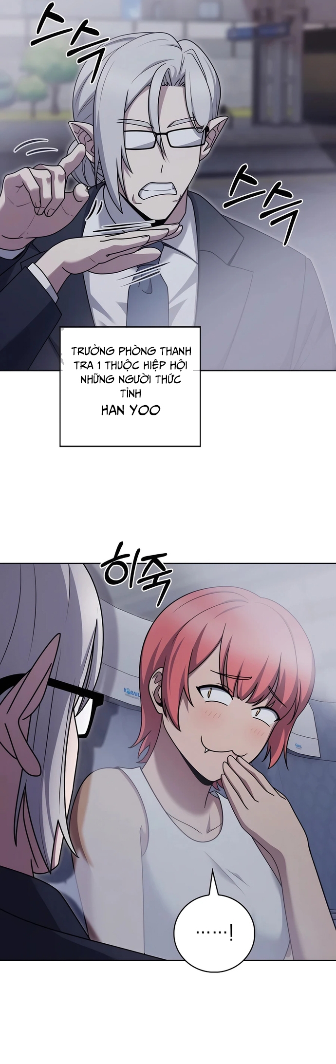 Shipper Đến Từ Murim: Chapter 82