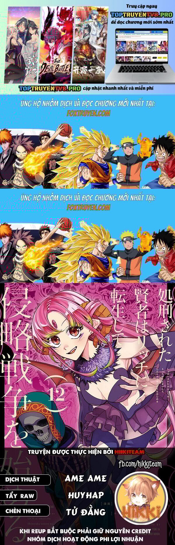Shokei Sareta Kenja Wa Lich Ni Tensei Shite Shinryaku Sensou Wo Hajimaru: Chapter 50