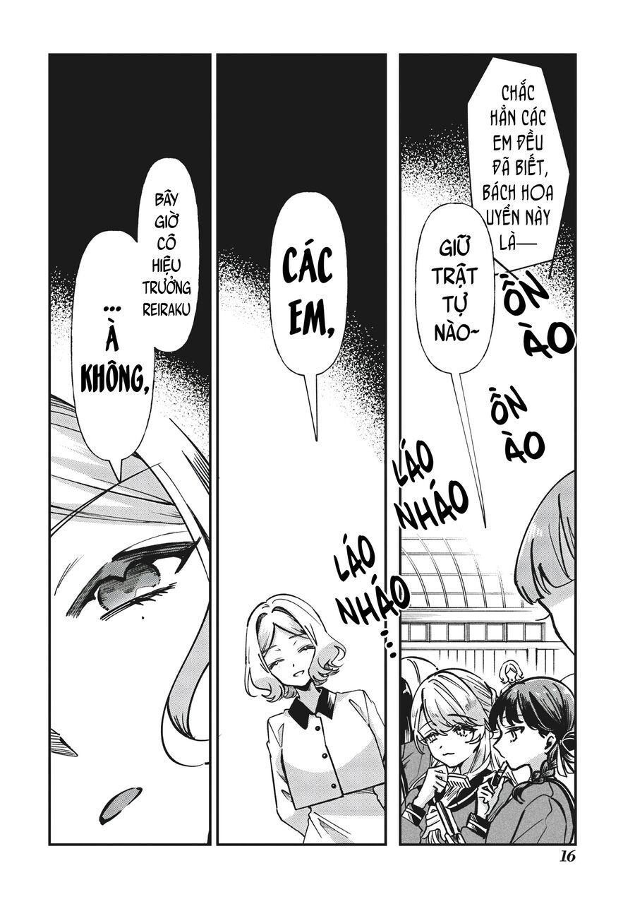 Shura No Hakoniwa: Chapter 1