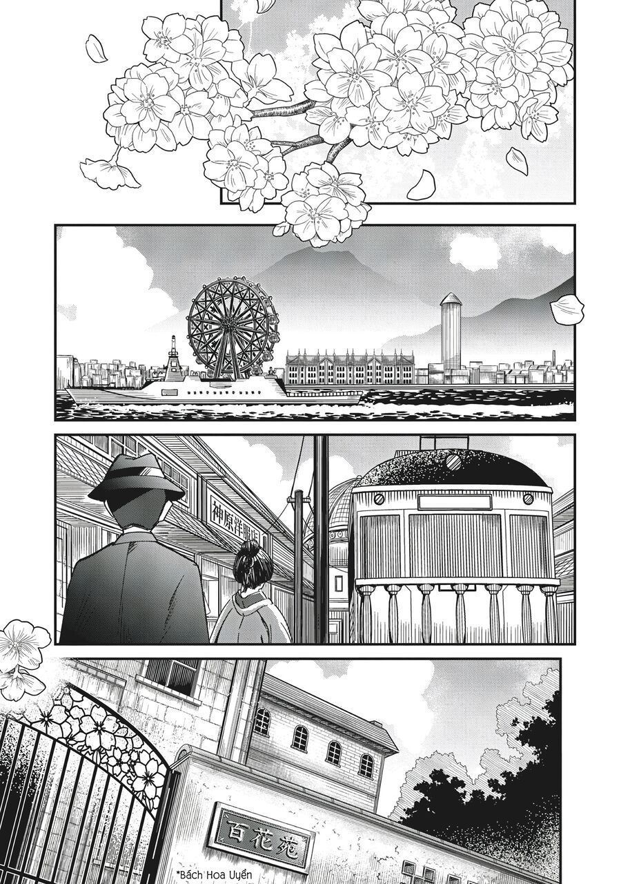 Shura No Hakoniwa: Chapter 1
