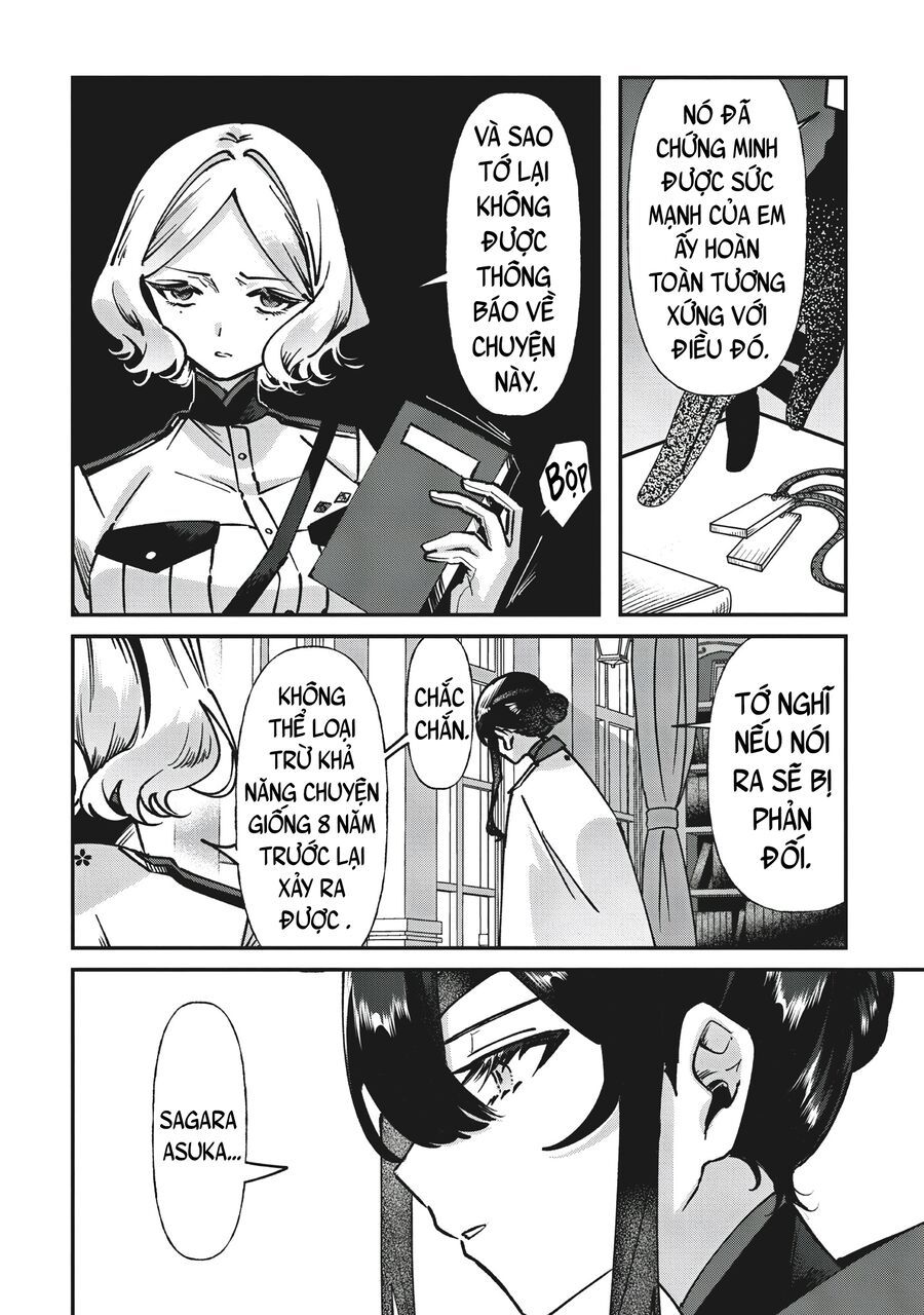 Shura No Hakoniwa: Chapter 1