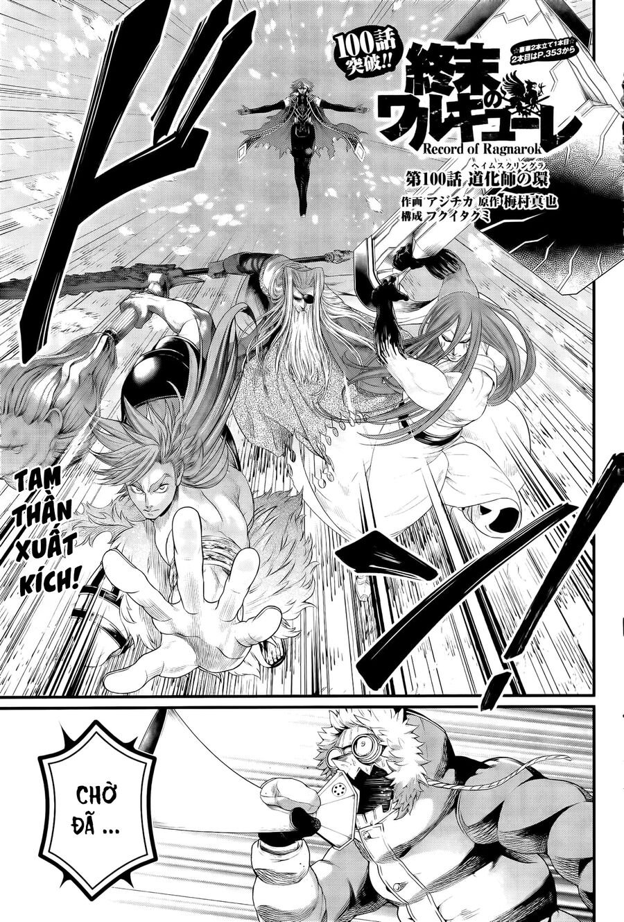 Shuumatsu No Valkyrie: Chapter 100