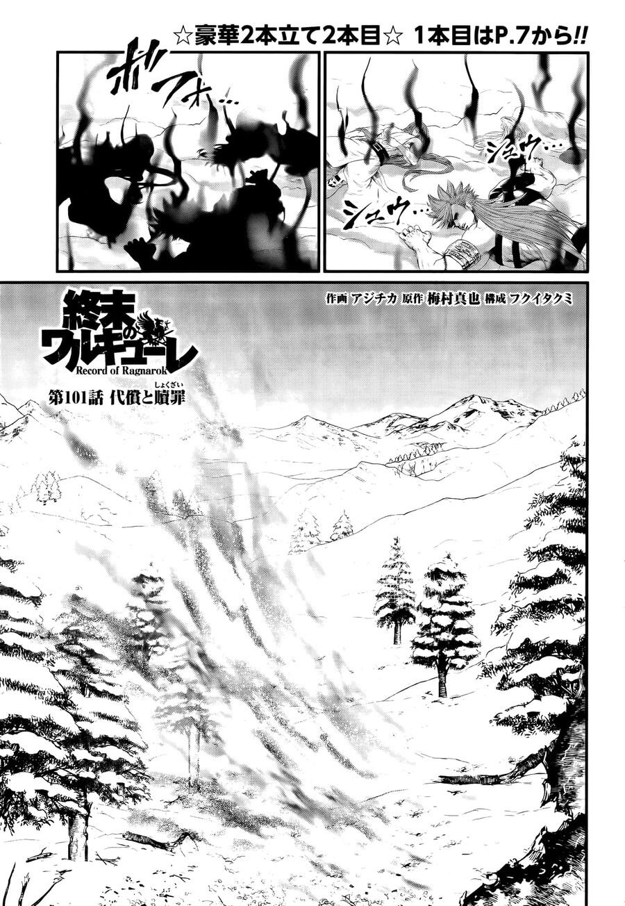 Shuumatsu No Valkyrie: Chapter 101