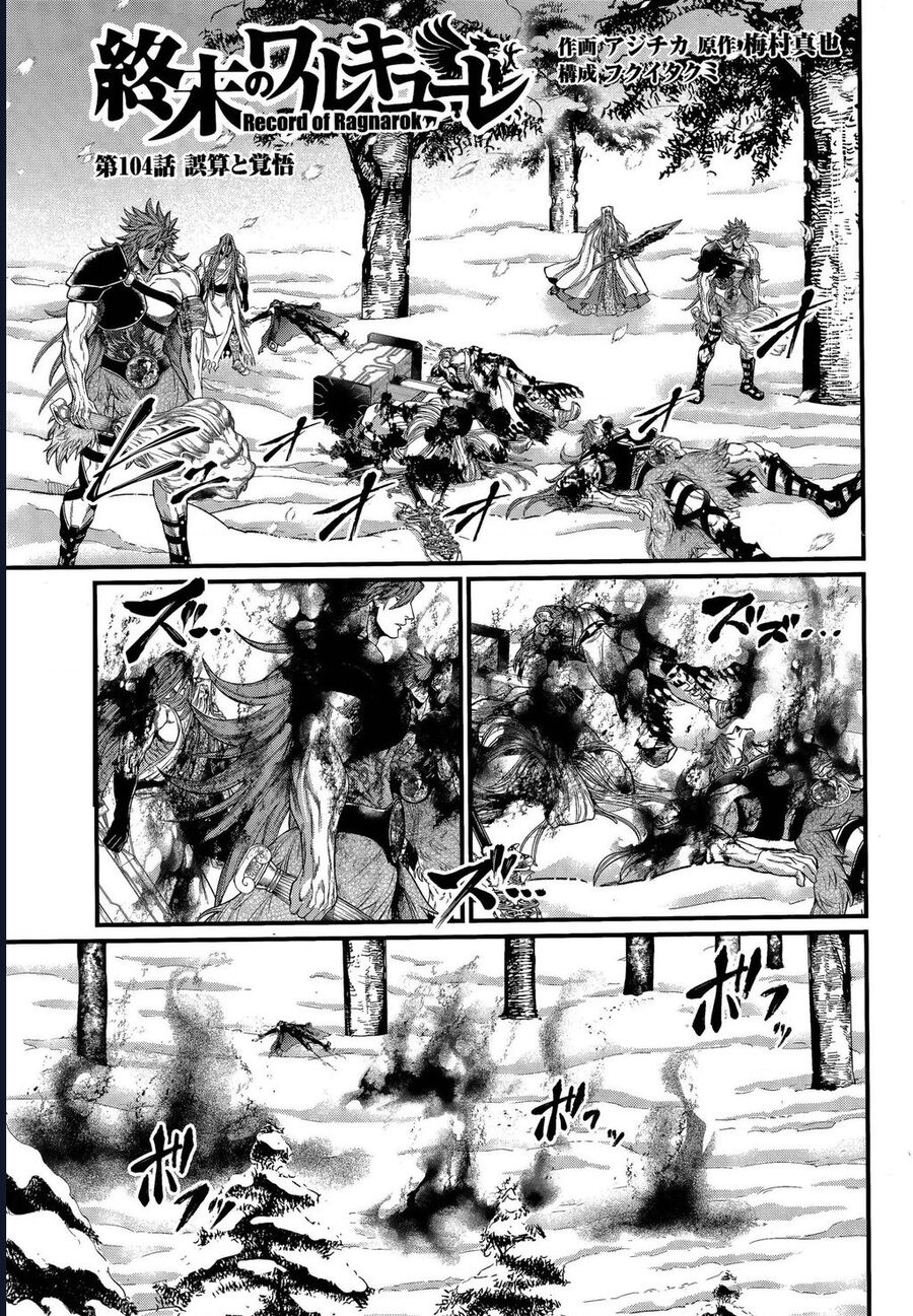 Shuumatsu No Valkyrie: Chapter 104