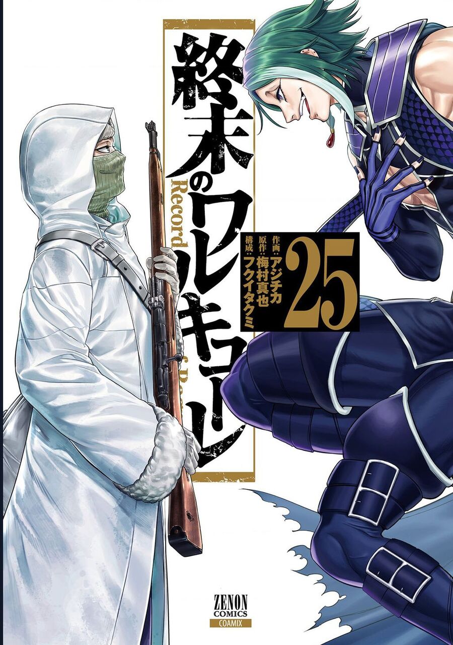 Shuumatsu No Valkyrie: Chapter 106