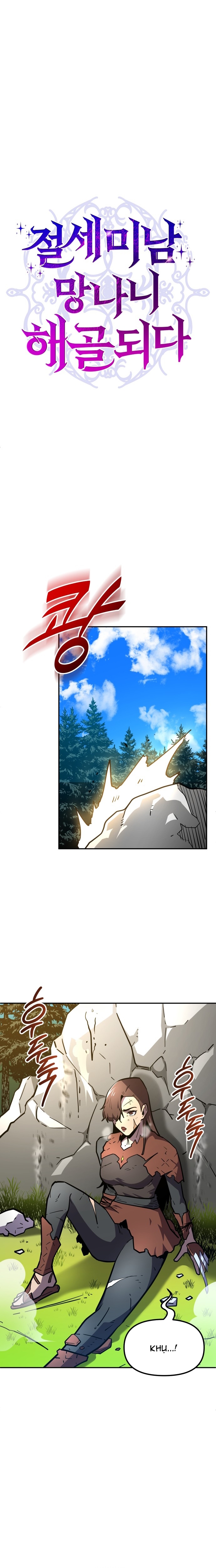 Siêu Cấp Skeleton: Chapter 18