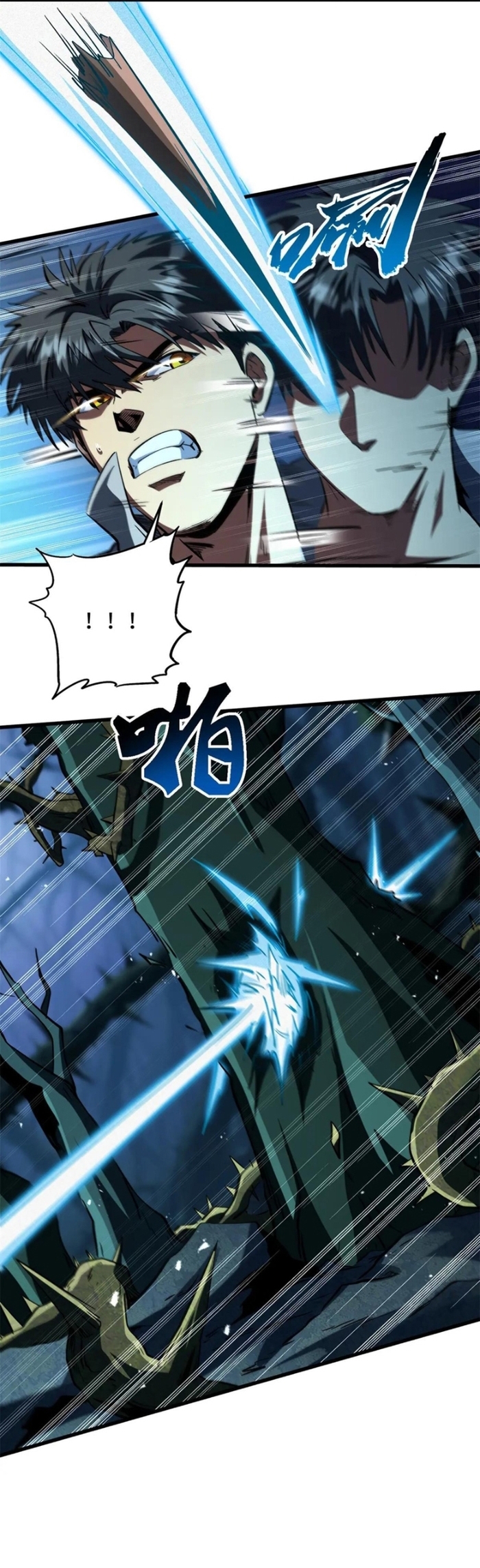 Siêu Cấp Thần Cơ Nhân: Chapter 379