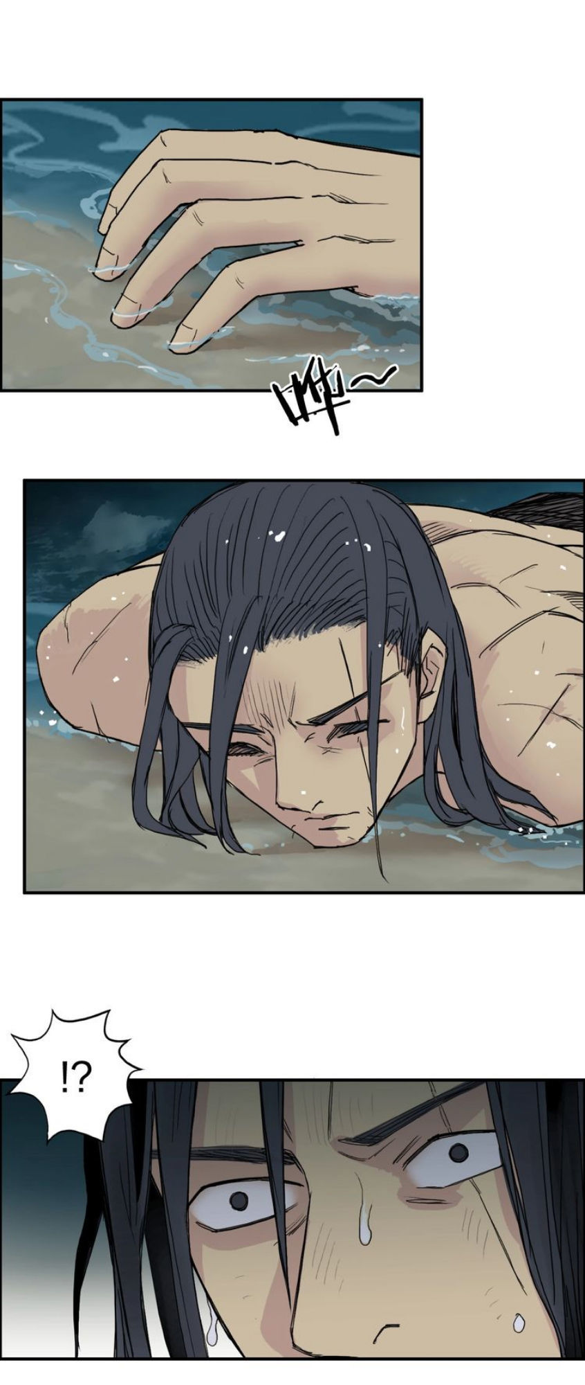 Siêu Năng Lập Phương: Chapter 126.1