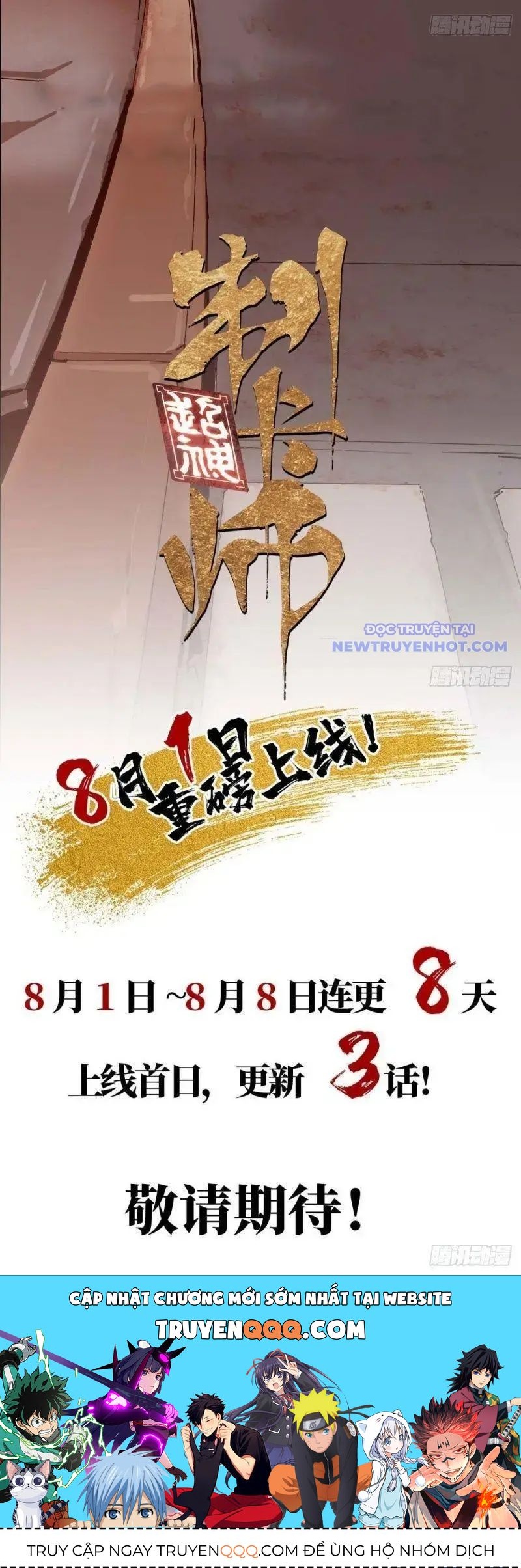 Siêu Thần Chế Tạp Sư: Chapter 0