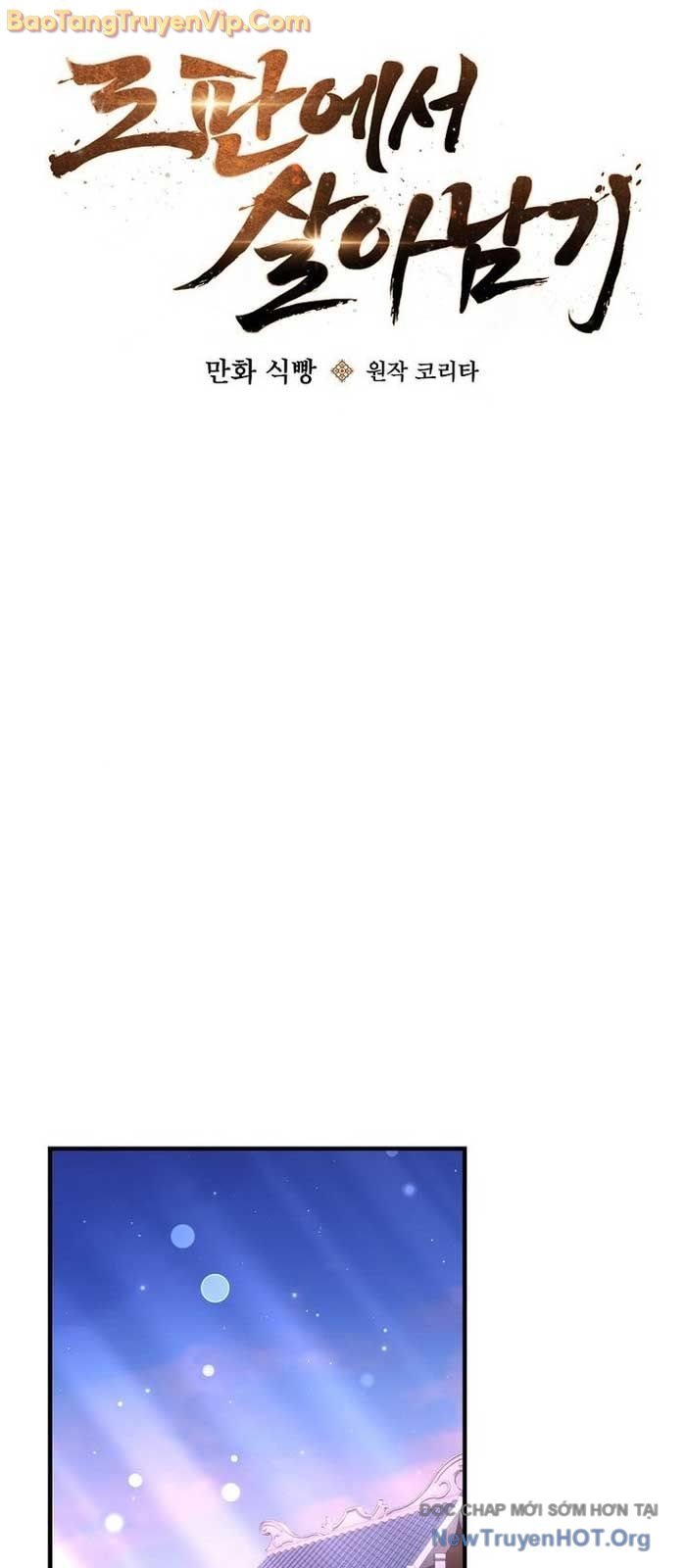 Sinh Tồn Trong Cuốn Tiểu Thuyết Romance Fantasy: Chapter 48.1