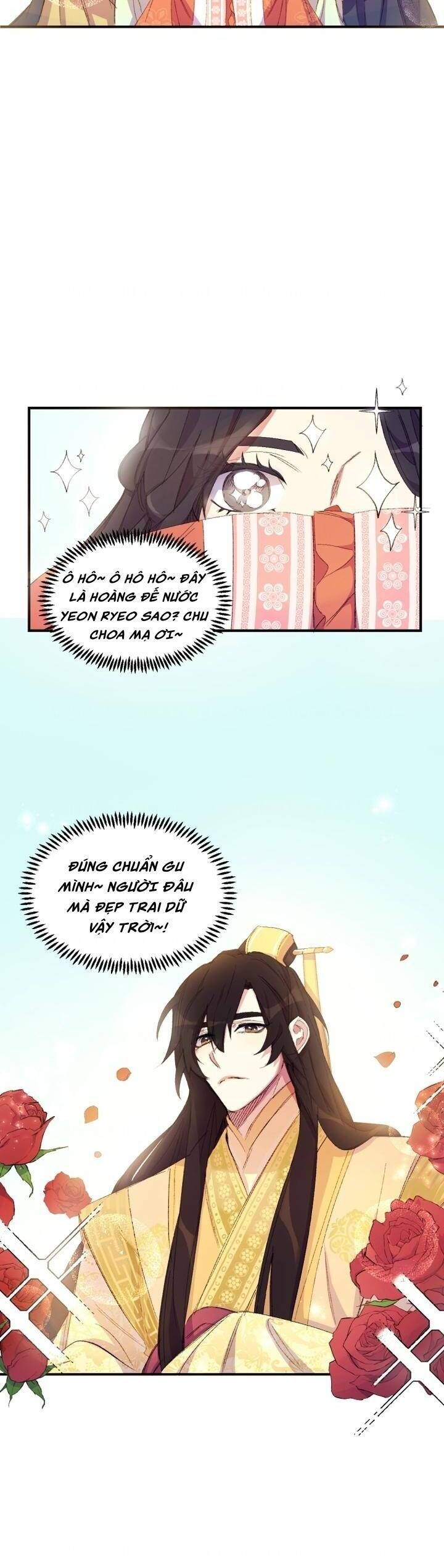 Sinh Viên Đại Học Hoàng Hậu: Chapter 1