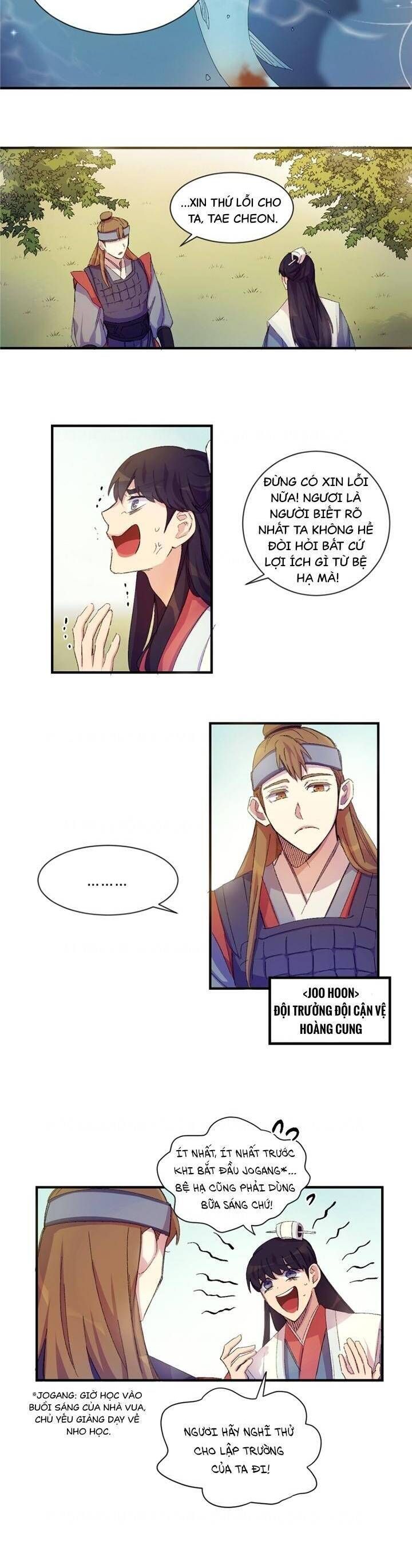 Sinh Viên Đại Học Hoàng Hậu: Chapter 1