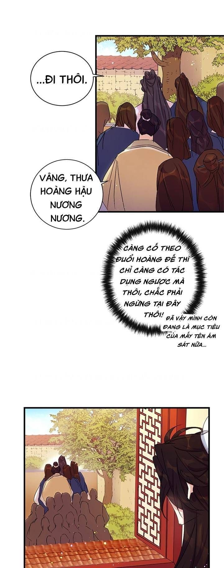 Sinh Viên Đại Học Hoàng Hậu: Chapter 16