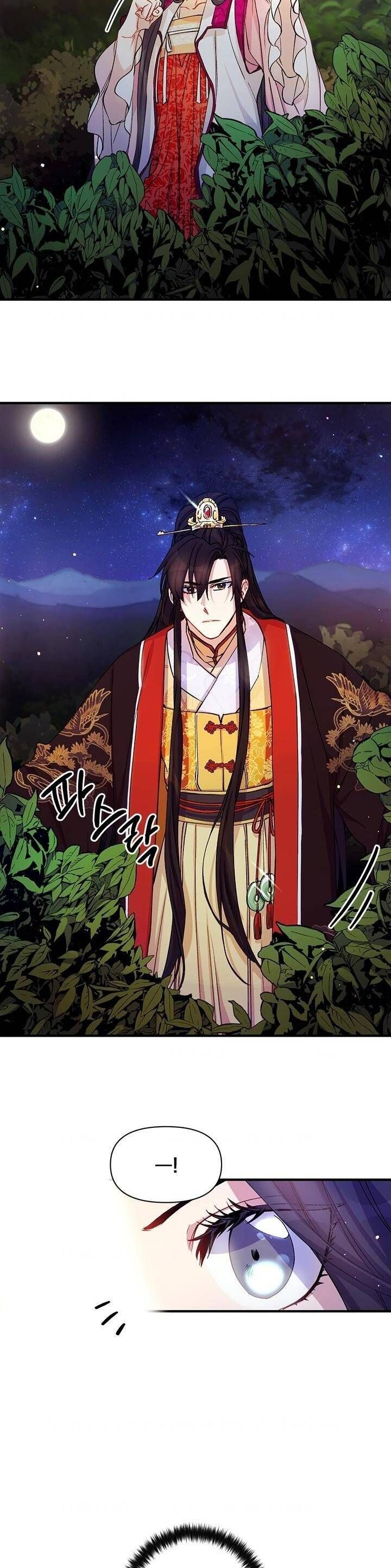Sinh Viên Đại Học Hoàng Hậu: Chapter 35