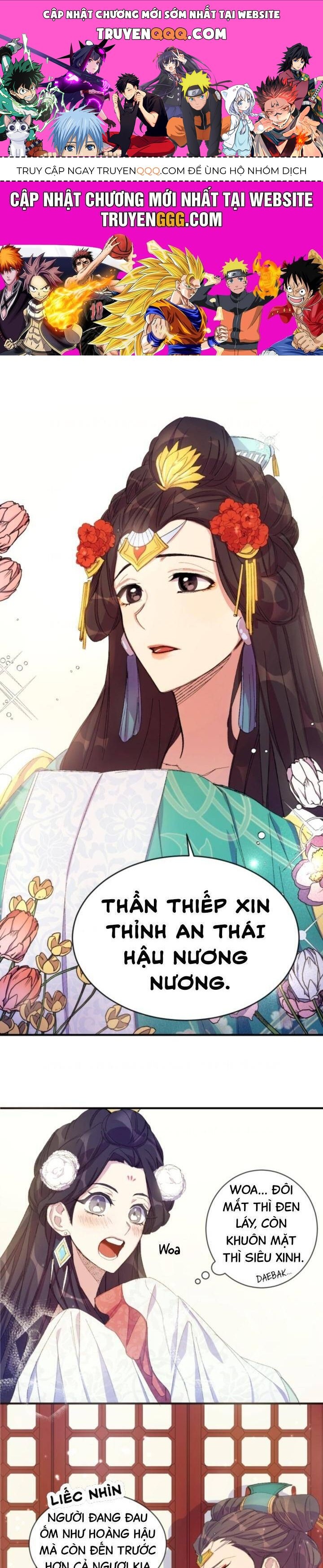 Sinh Viên Đại Học Hoàng Hậu: Chapter 4