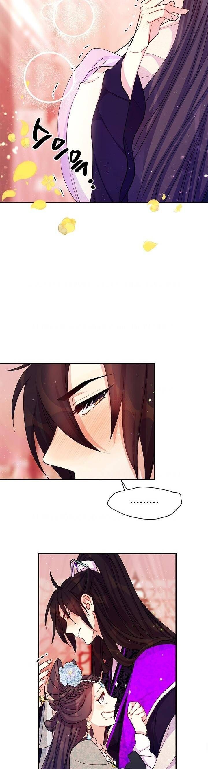 Sinh Viên Đại Học Hoàng Hậu: Chapter 41