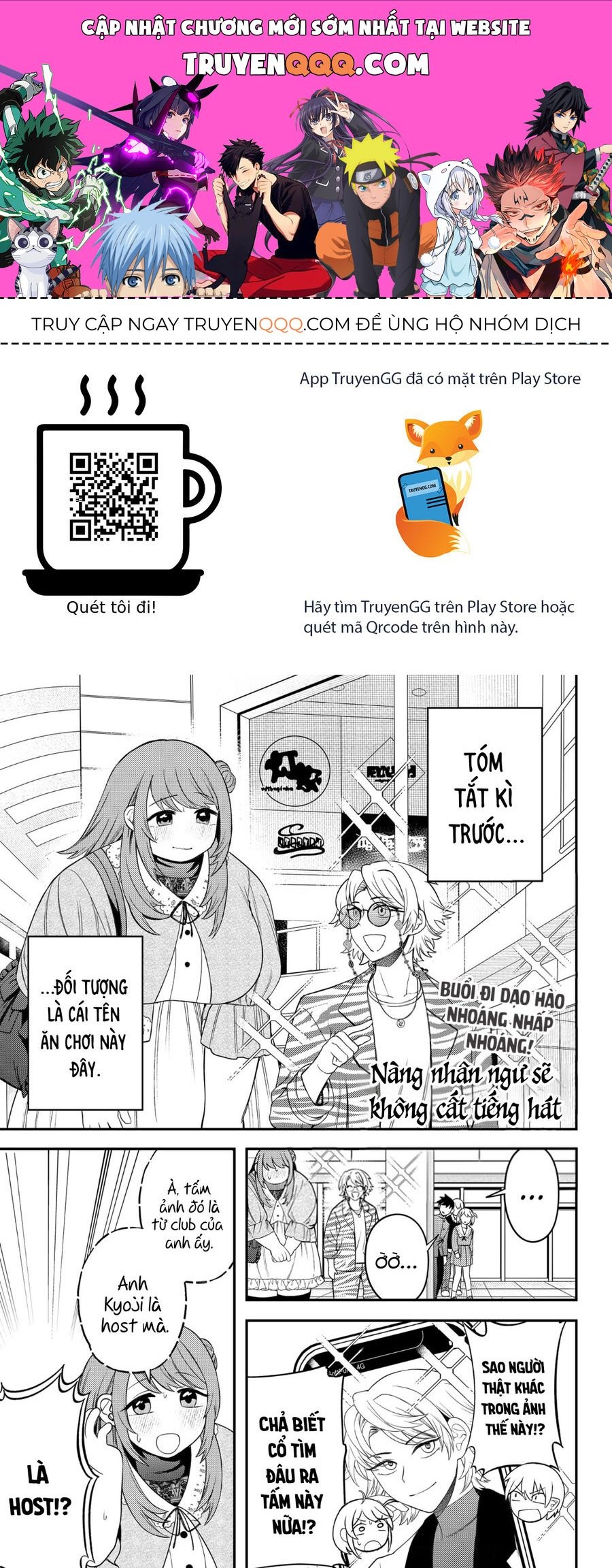 Sirens Won't Sing For You: Chapter 11