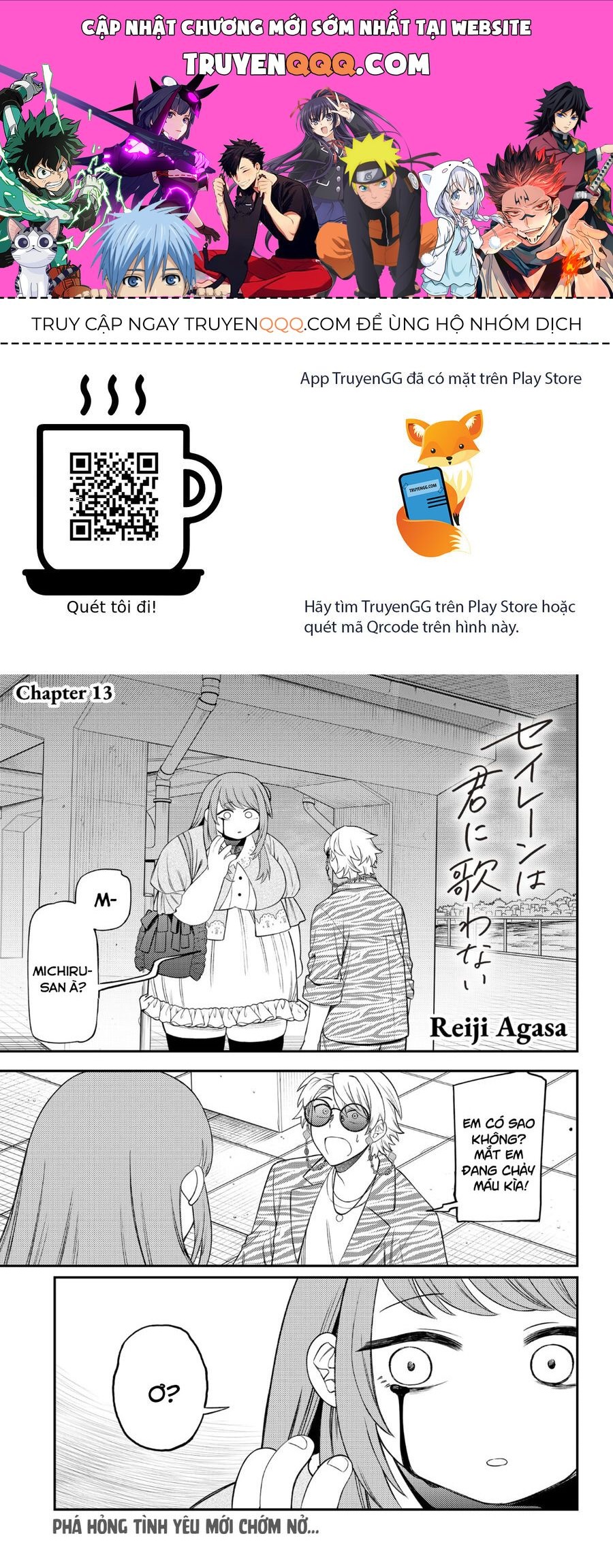 Sirens Won't Sing For You: Chapter 13