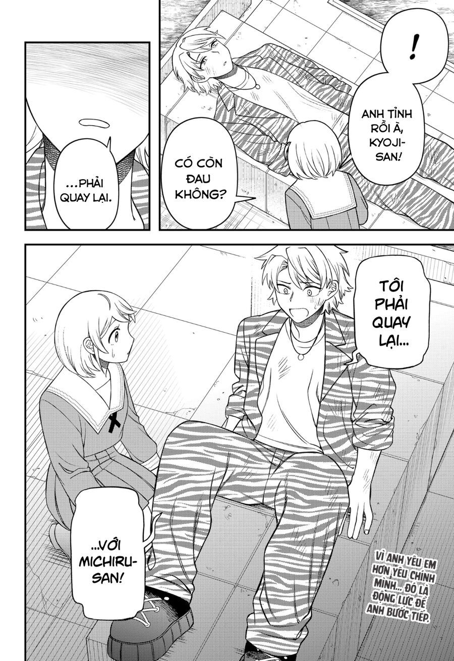 Sirens Won't Sing For You: Chapter 13