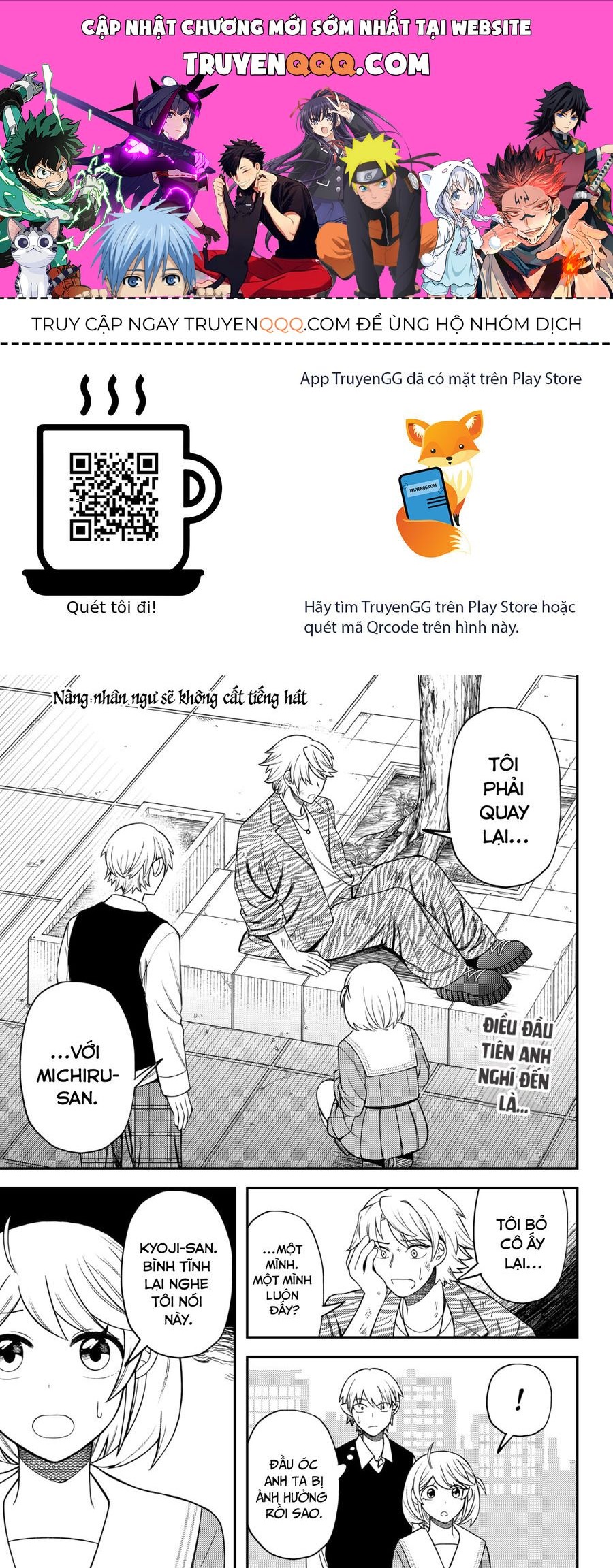 Sirens Won't Sing For You: Chapter 14