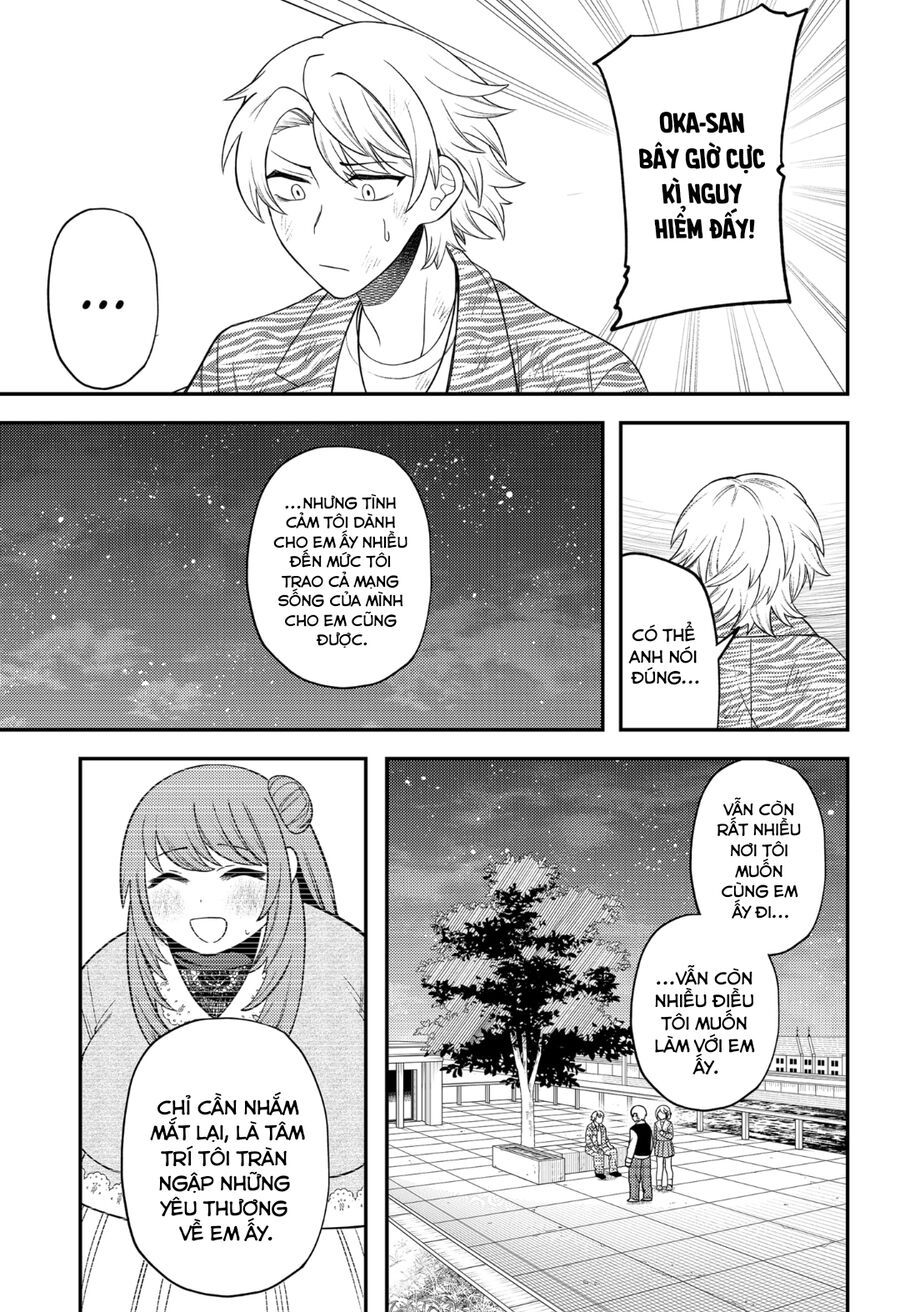 Sirens Won't Sing For You: Chapter 14