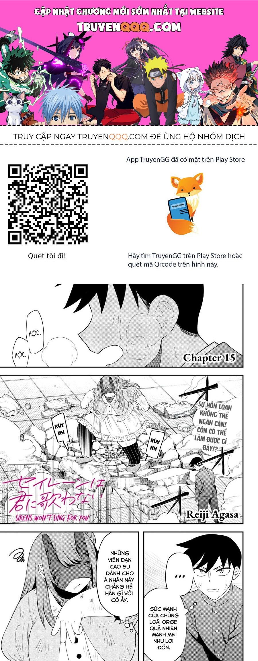 Sirens Won't Sing For You: Chapter 15