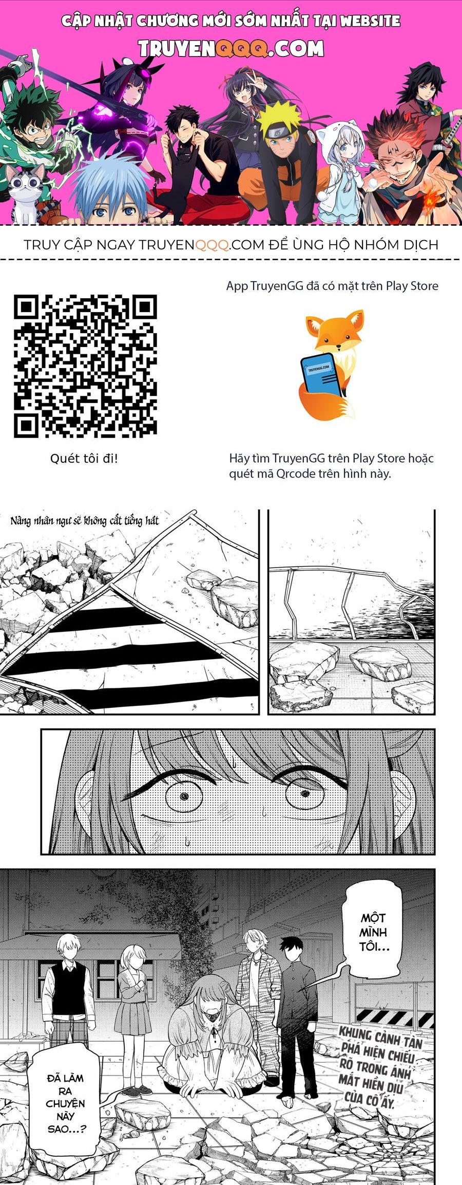 Sirens Won't Sing For You: Chapter 16