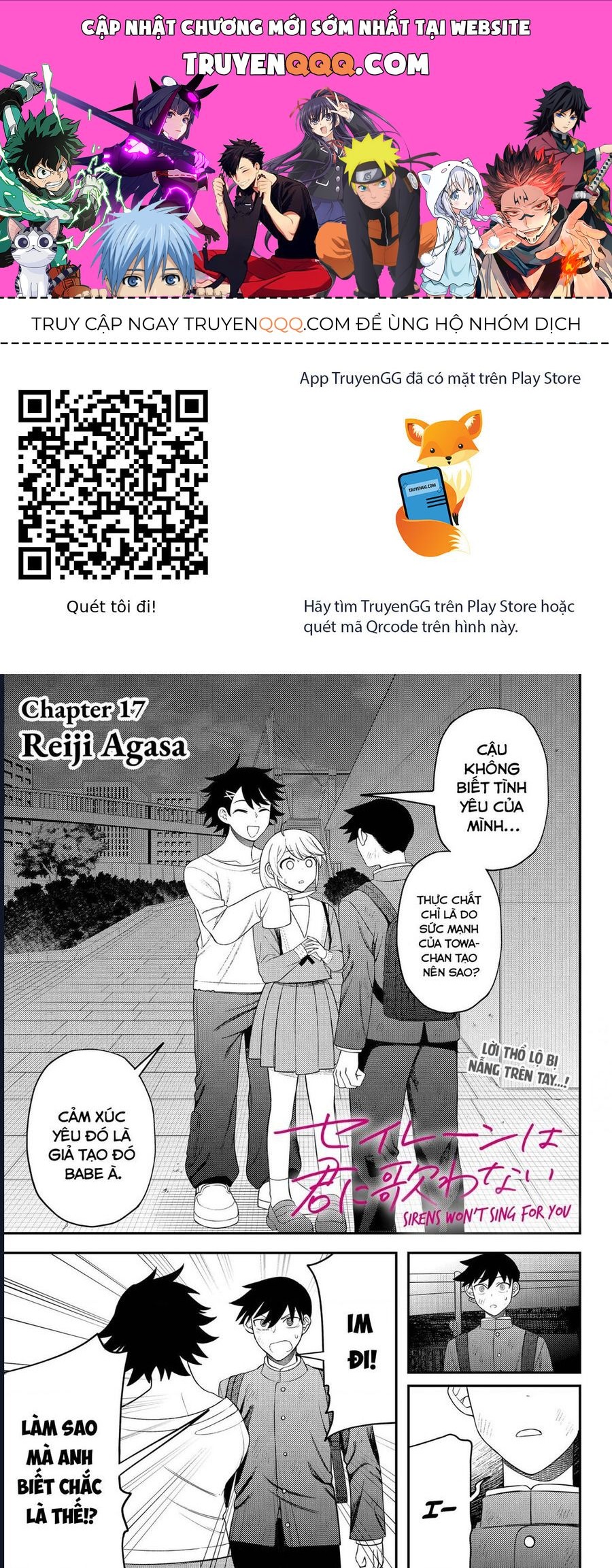 Sirens Won't Sing For You: Chapter 17