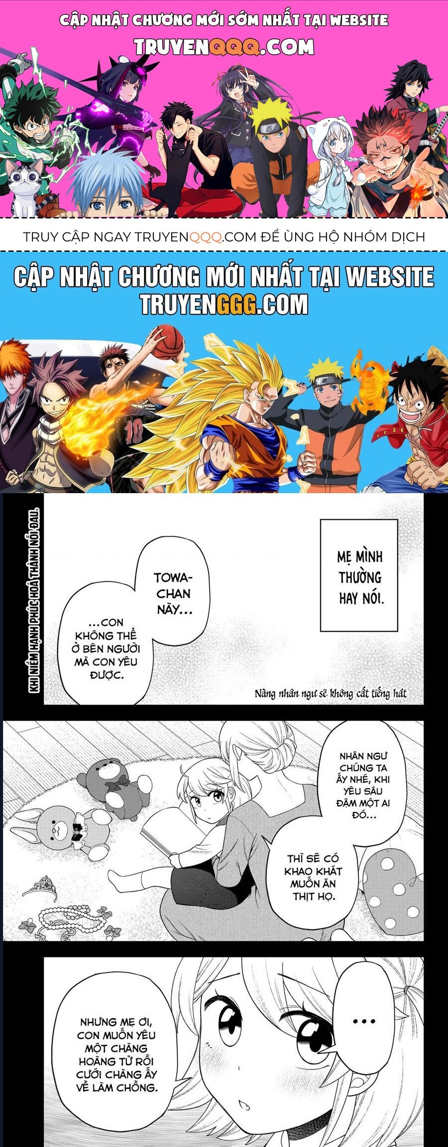 Sirens Won't Sing For You: Chapter 18