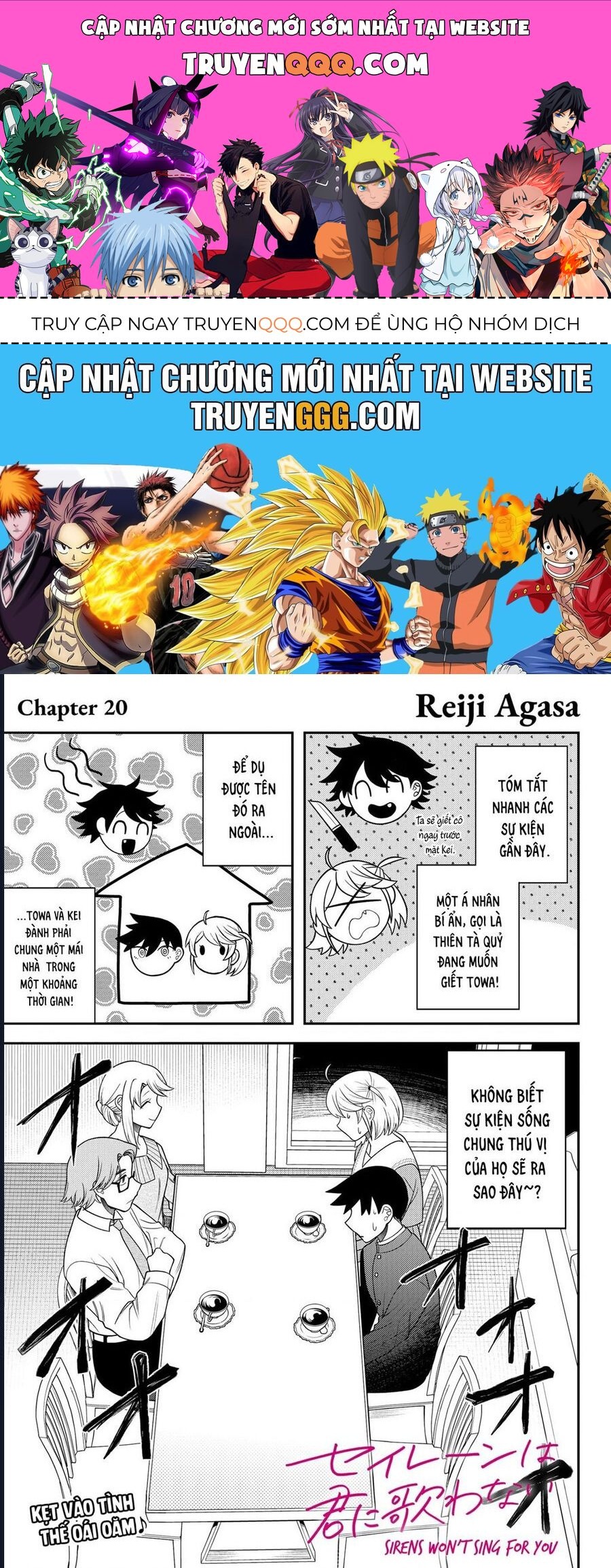 Sirens Won't Sing For You: Chapter 20