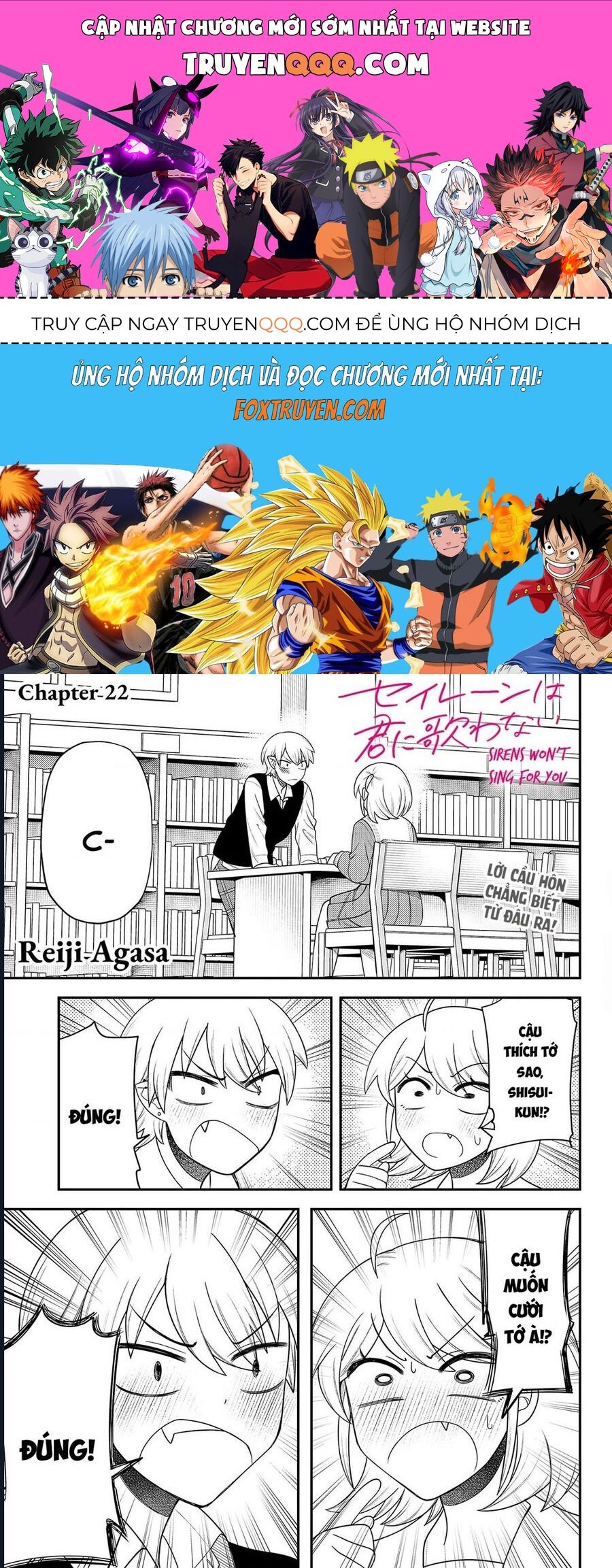 Sirens Won't Sing For You: Chapter 22