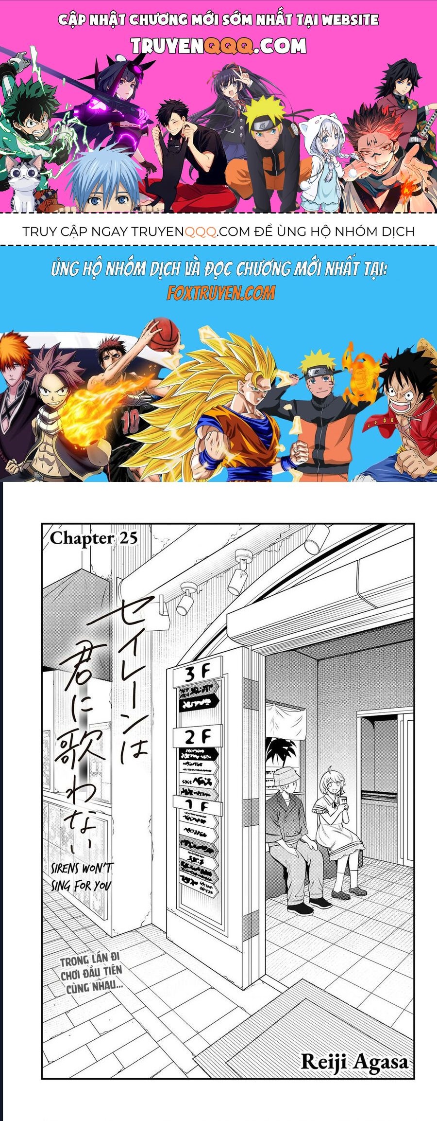 Sirens Won't Sing For You: Chapter 25