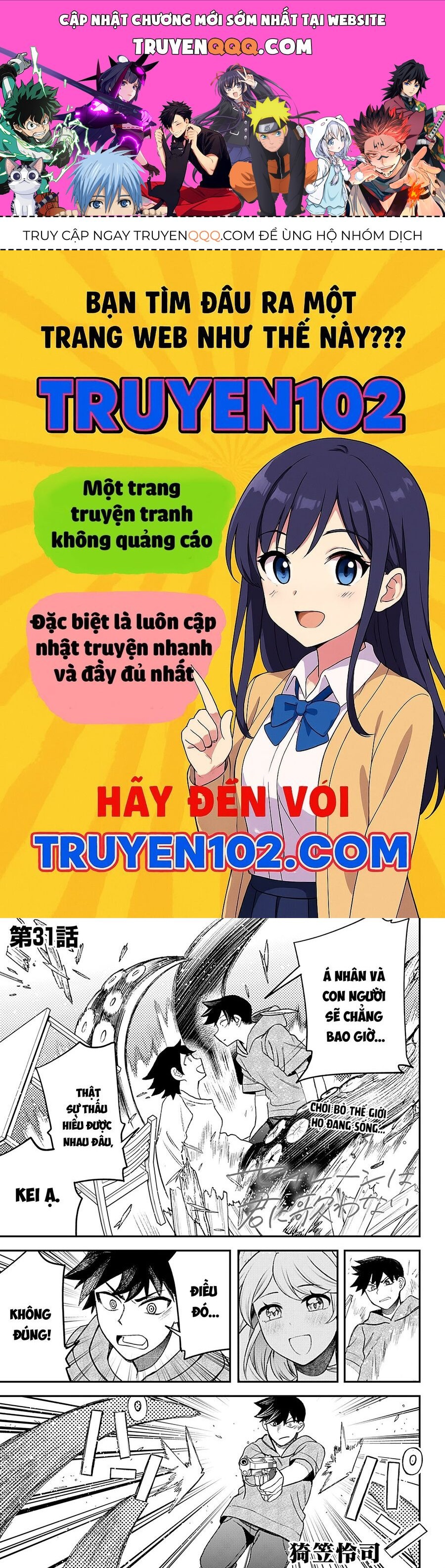 Sirens Won't Sing For You: Chapter 31