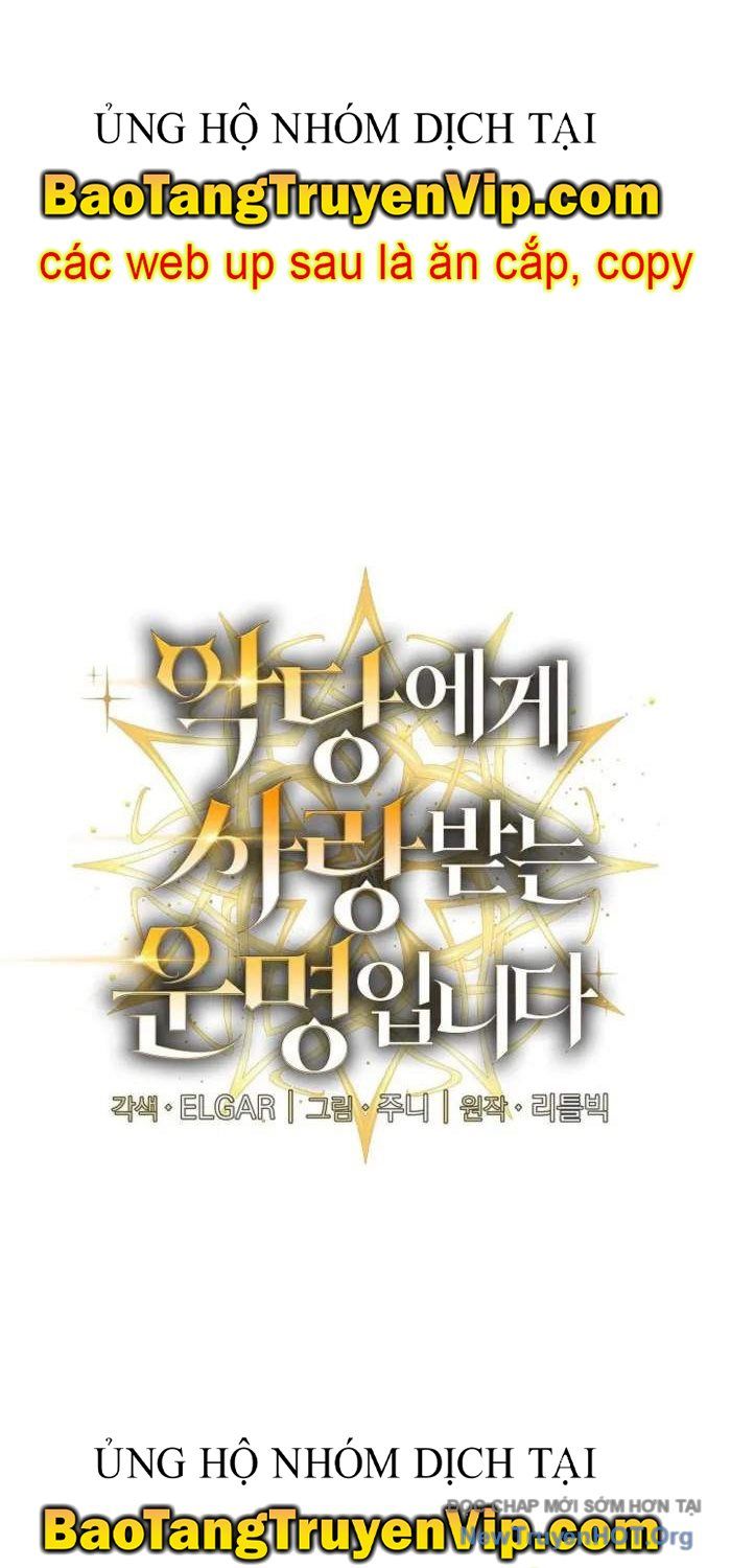 Số Phận An Bài Cho Các Nữ Phản Diện Yêu Tôi: Chapter 30.7