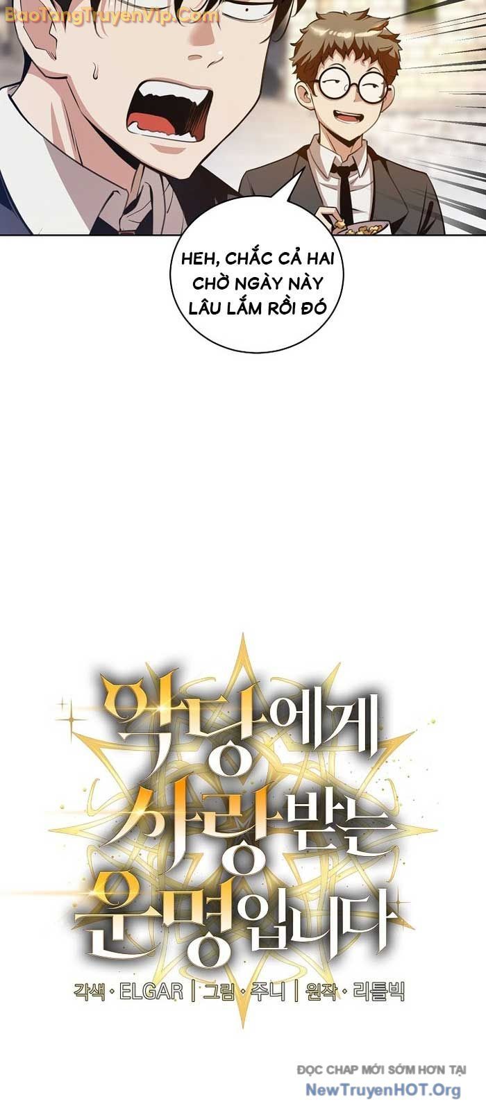 Số Phận An Bài Cho Các Nữ Phản Diện Yêu Tôi: Chapter 31.7