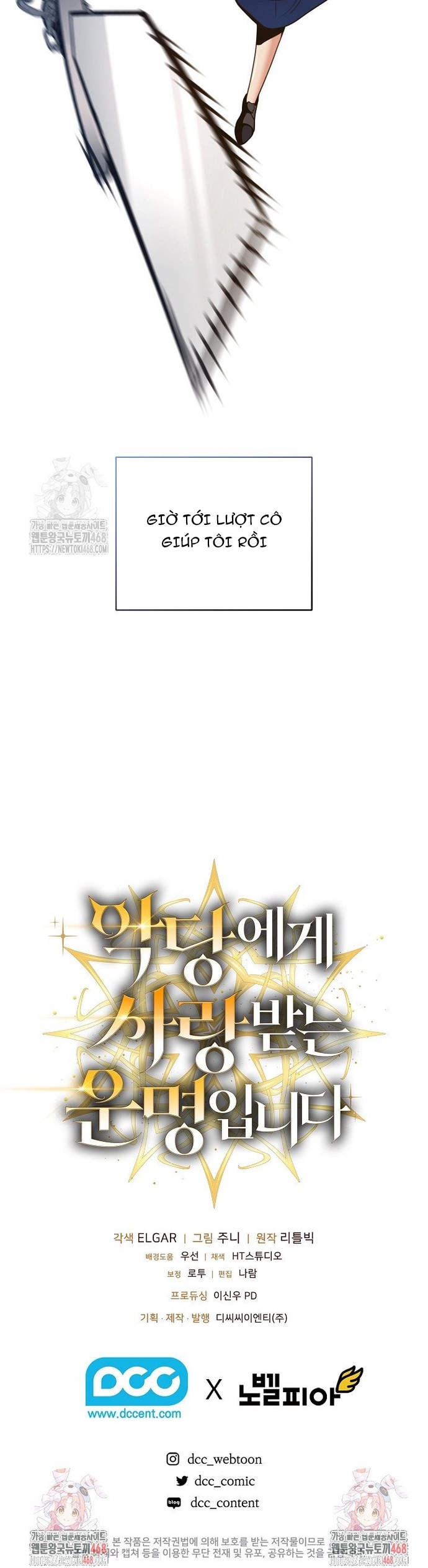 Số Phận An Bài Cho Các Nữ Phản Diện Yêu Tôi: Chapter 31