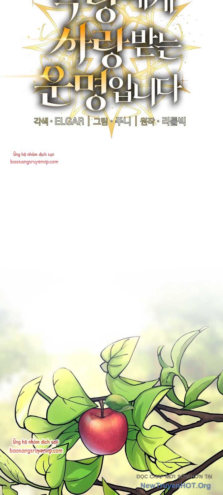 Số Phận An Bài Cho Các Nữ Phản Diện Yêu Tôi: Chapter 32.7