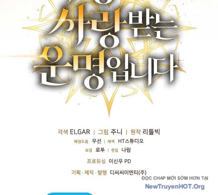 Số Phận An Bài Cho Các Nữ Phản Diện Yêu Tôi: Chapter 32.7