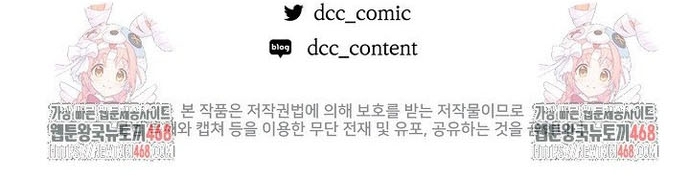 Số Phận An Bài Cho Các Nữ Phản Diện Yêu Tôi: Chapter 32