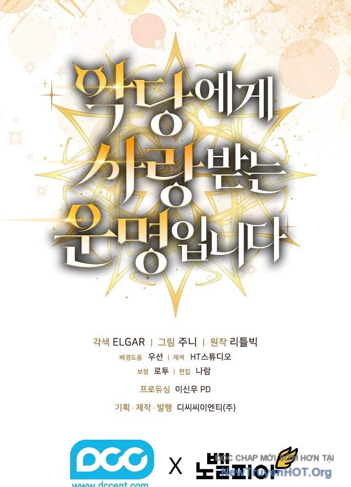 Số Phận An Bài Cho Các Nữ Phản Diện Yêu Tôi: Chapter 33.1