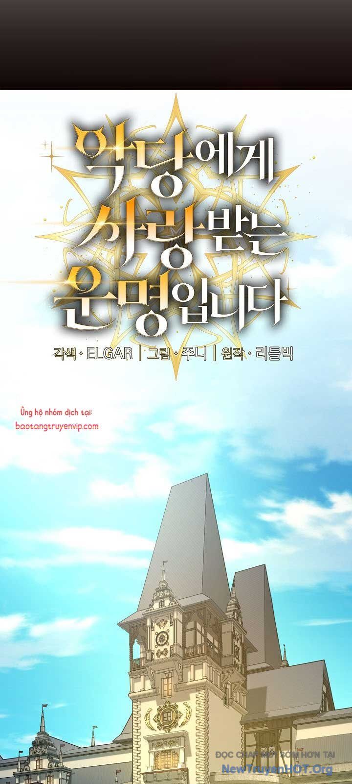 Số Phận An Bài Cho Các Nữ Phản Diện Yêu Tôi: Chapter 33.7