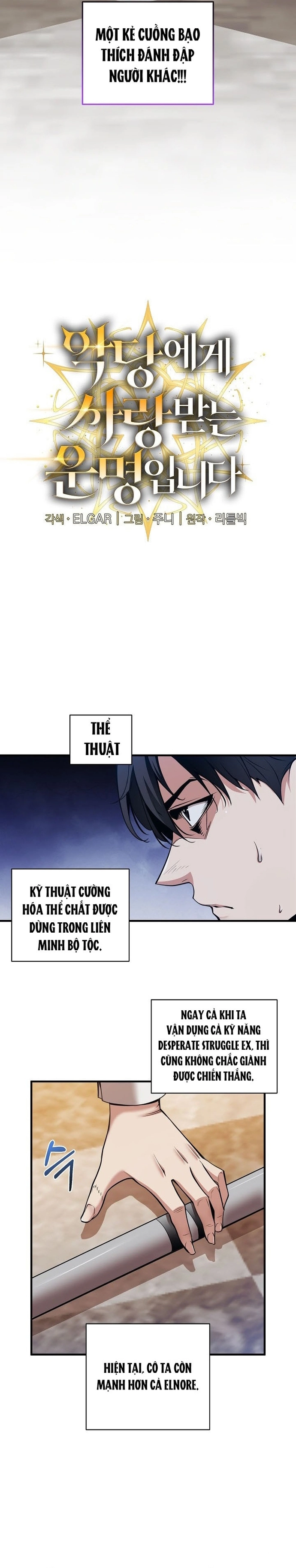 Số Phận An Bài Cho Các Nữ Phản Diện Yêu Tôi: Chapter 34.5