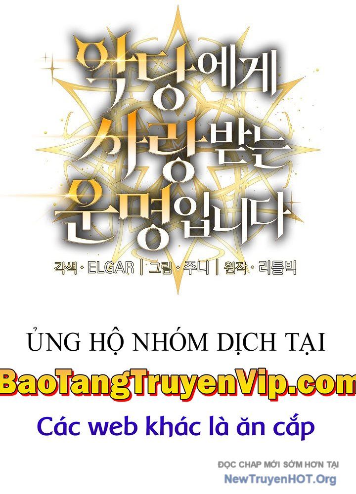Số Phận An Bài Cho Các Nữ Phản Diện Yêu Tôi: Chapter 34.7