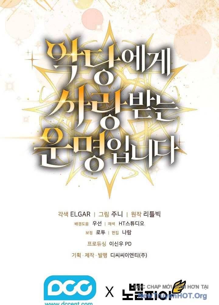 Số Phận An Bài Cho Các Nữ Phản Diện Yêu Tôi: Chapter 34.7