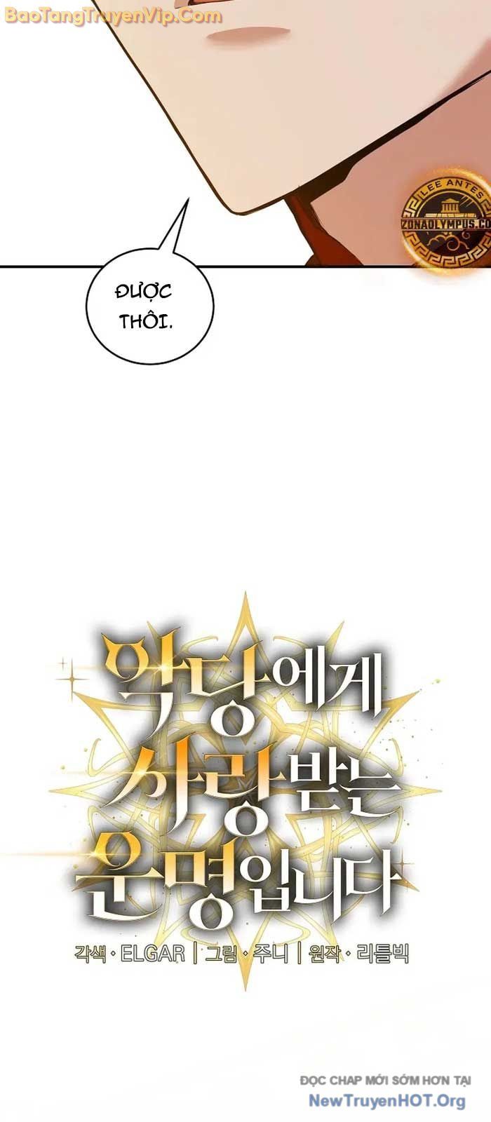 Số Phận An Bài Cho Các Nữ Phản Diện Yêu Tôi: Chapter 35.7