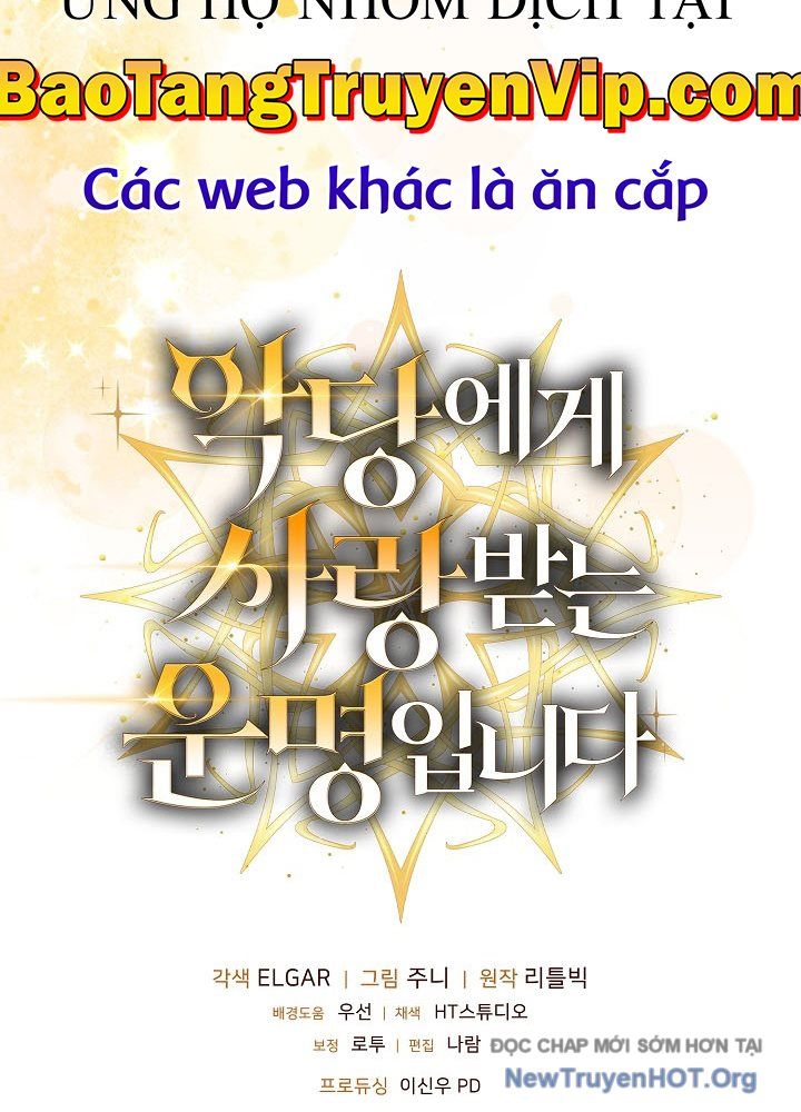 Số Phận An Bài Cho Các Nữ Phản Diện Yêu Tôi: Chapter 37.7