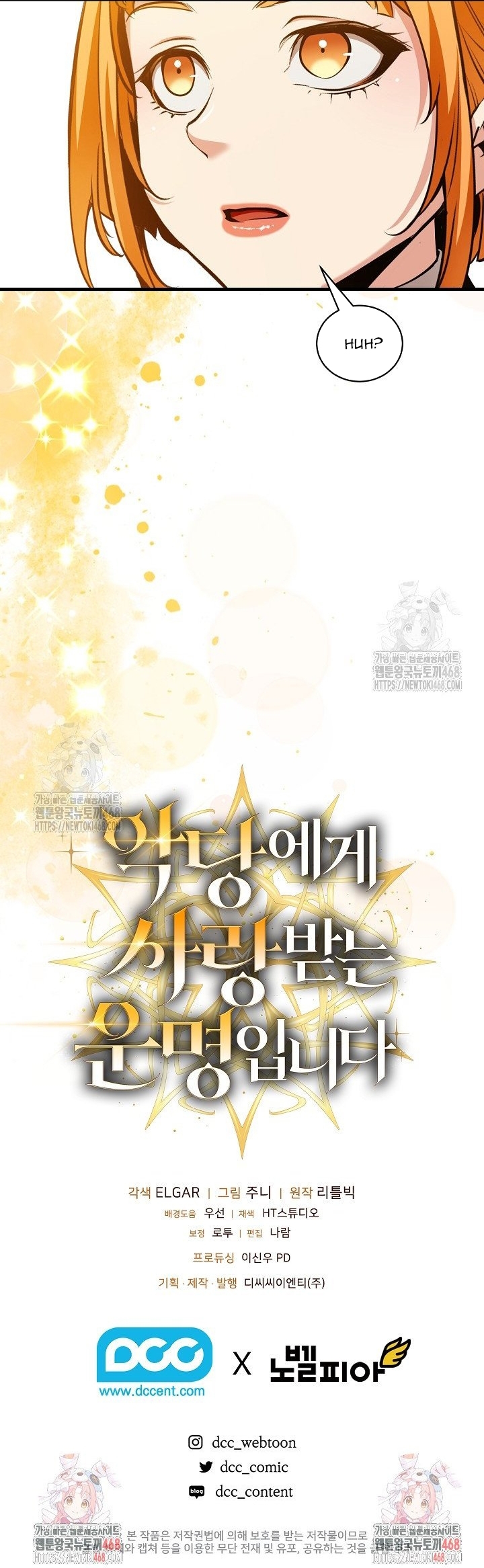 Số Phận An Bài Cho Các Nữ Phản Diện Yêu Tôi: Chapter 37