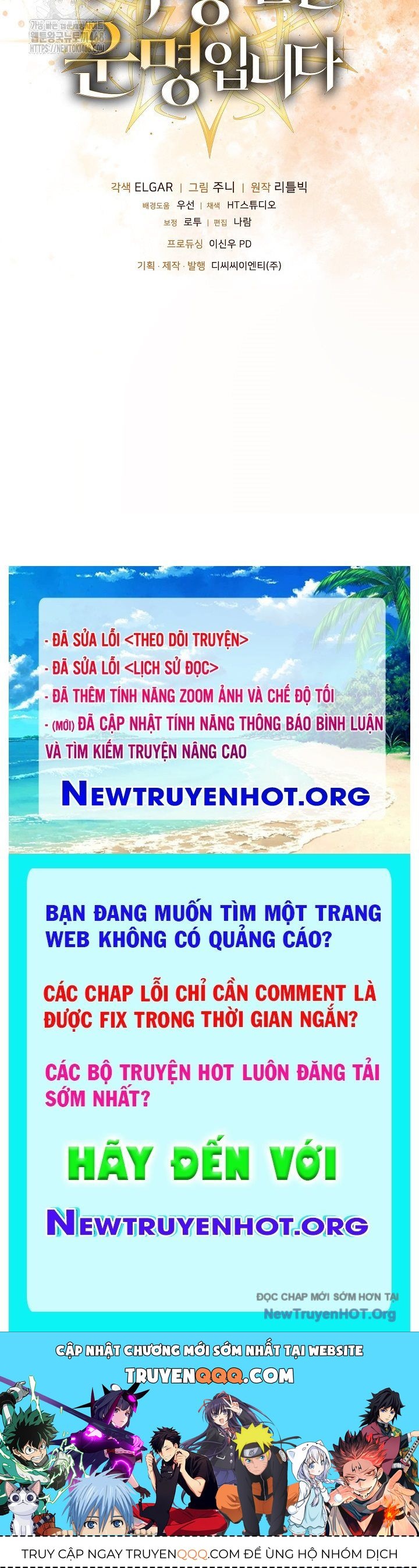 Số Phận An Bài Cho Các Nữ Phản Diện Yêu Tôi: Chapter 38.7