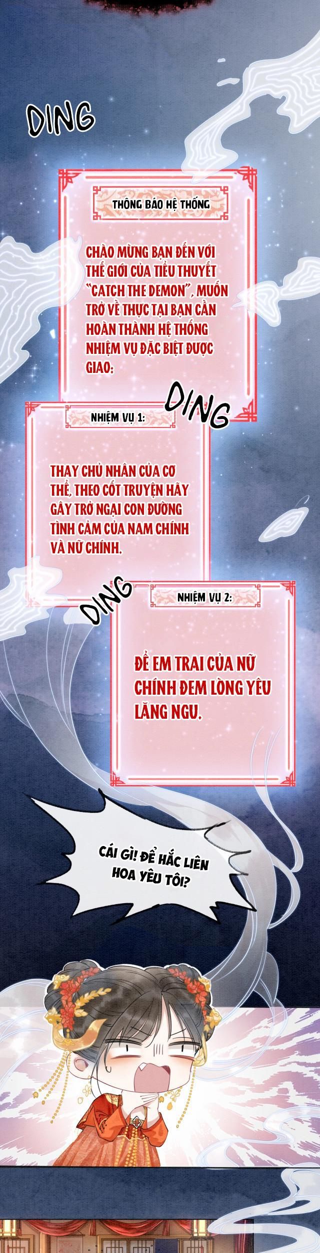 Sổ Tay Công Lược Của Hắc Liên Hoa: Chapter 1