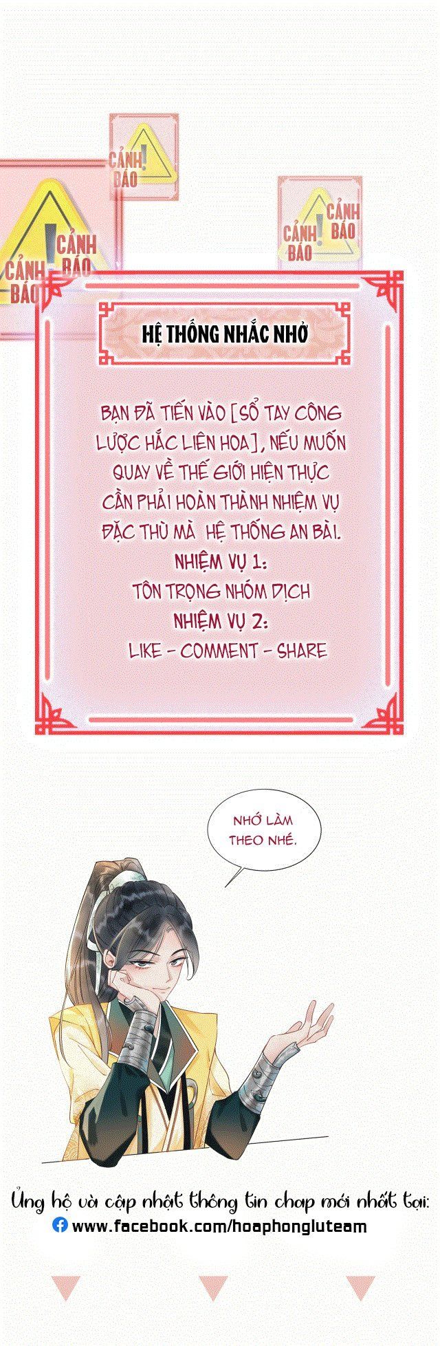 Sổ Tay Công Lược Của Hắc Liên Hoa: Chapter 10